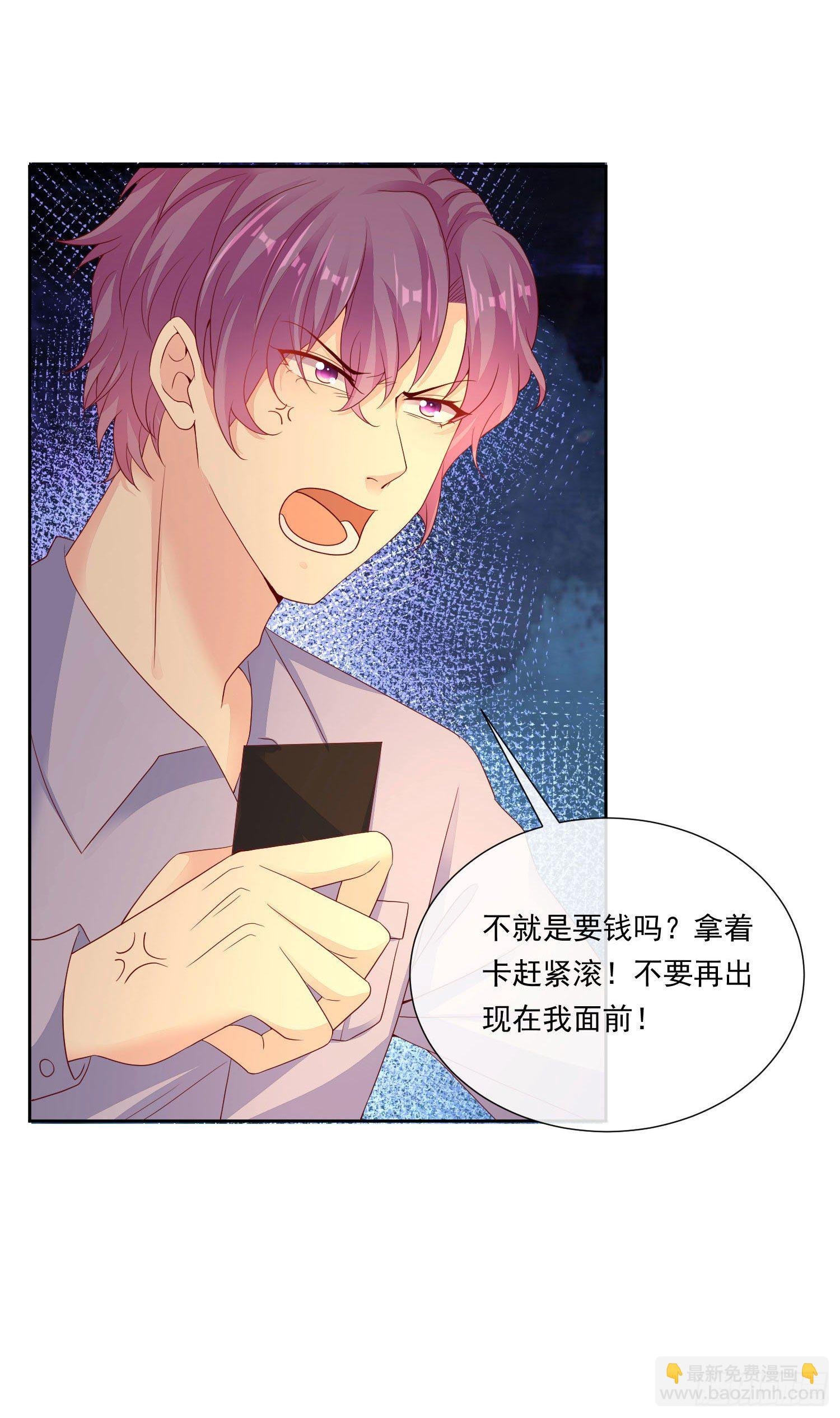 006 纯情小处男？那是以前！