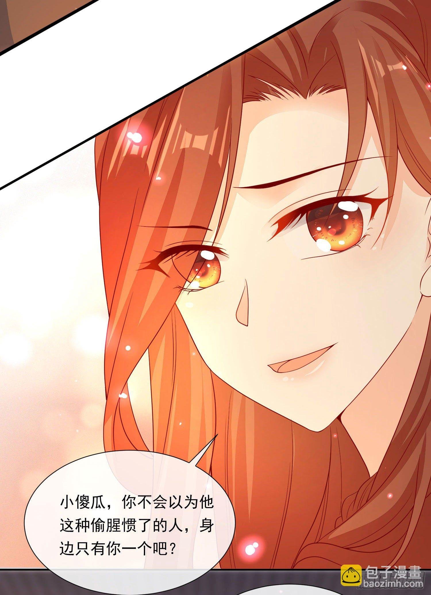006 纯情小处男？那是以前！