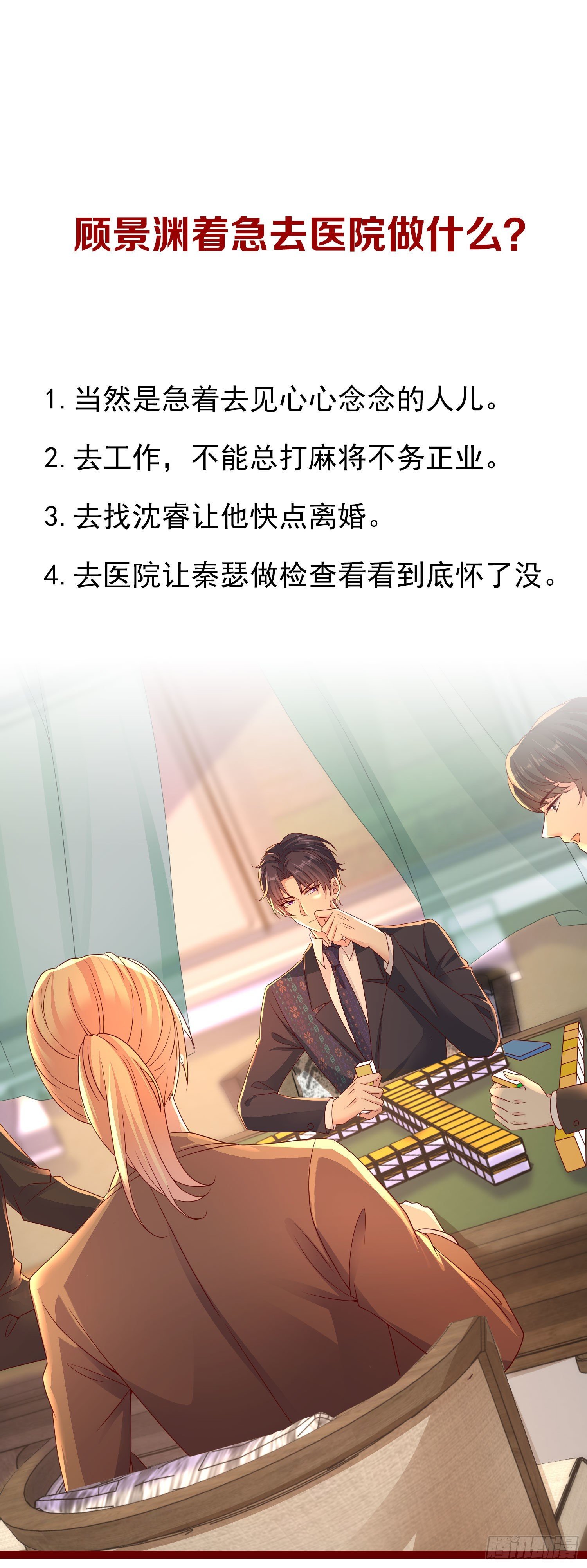 006 纯情小处男？那是以前！