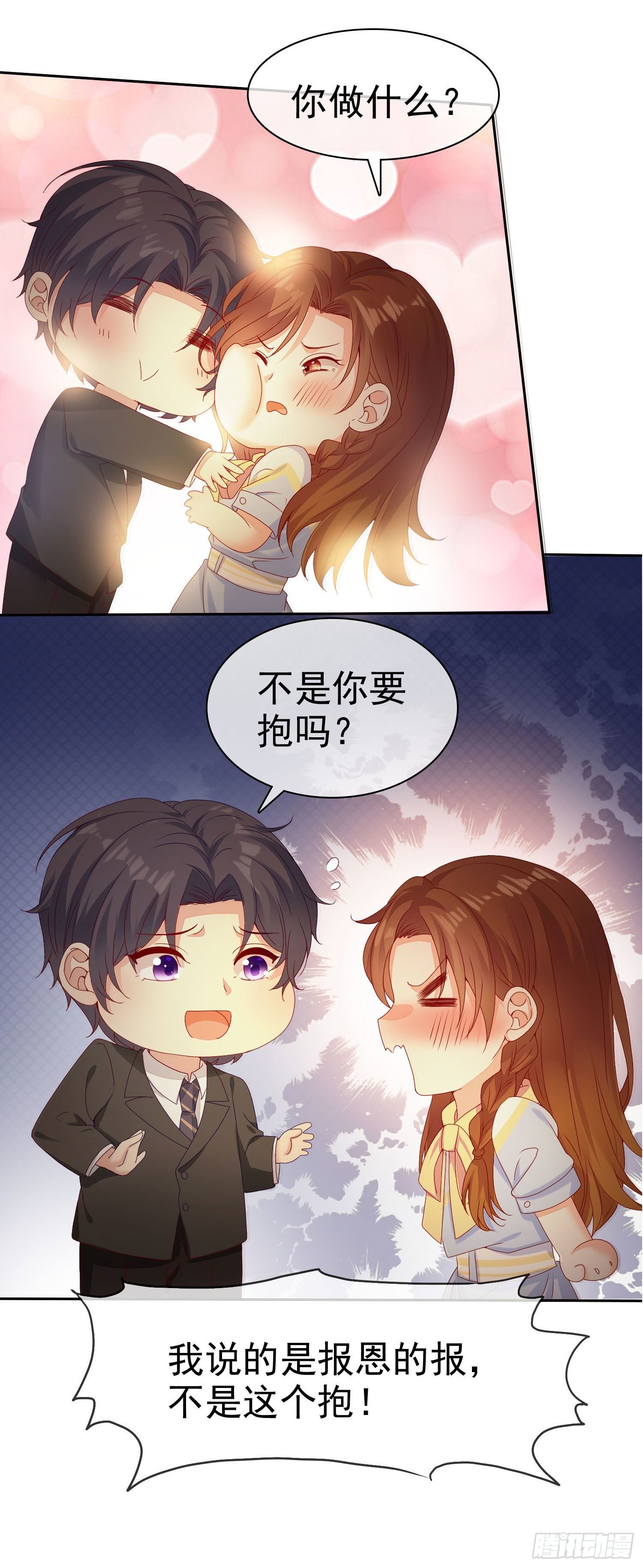 006 纯情小处男？那是以前！