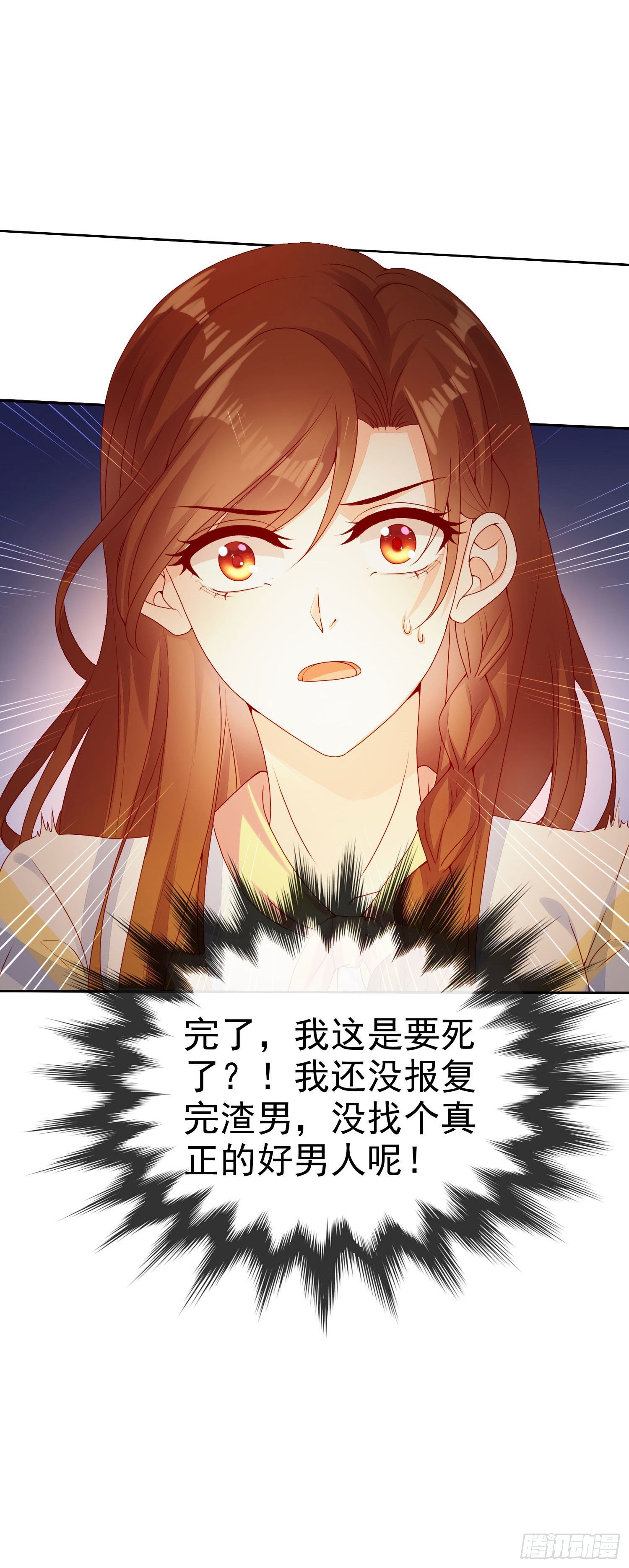 007 还缺个做舅妈的人
