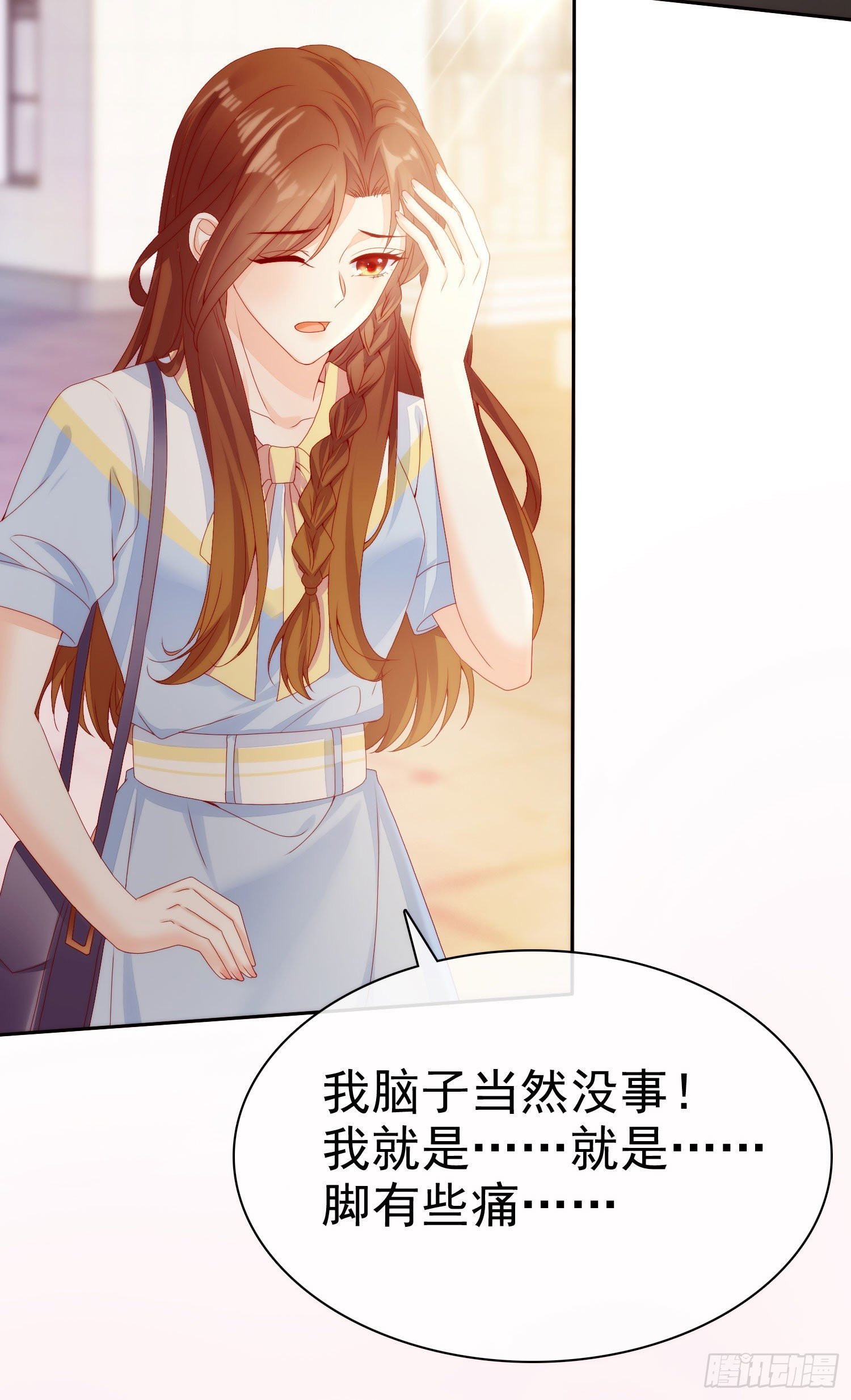 007 还缺个做舅妈的人