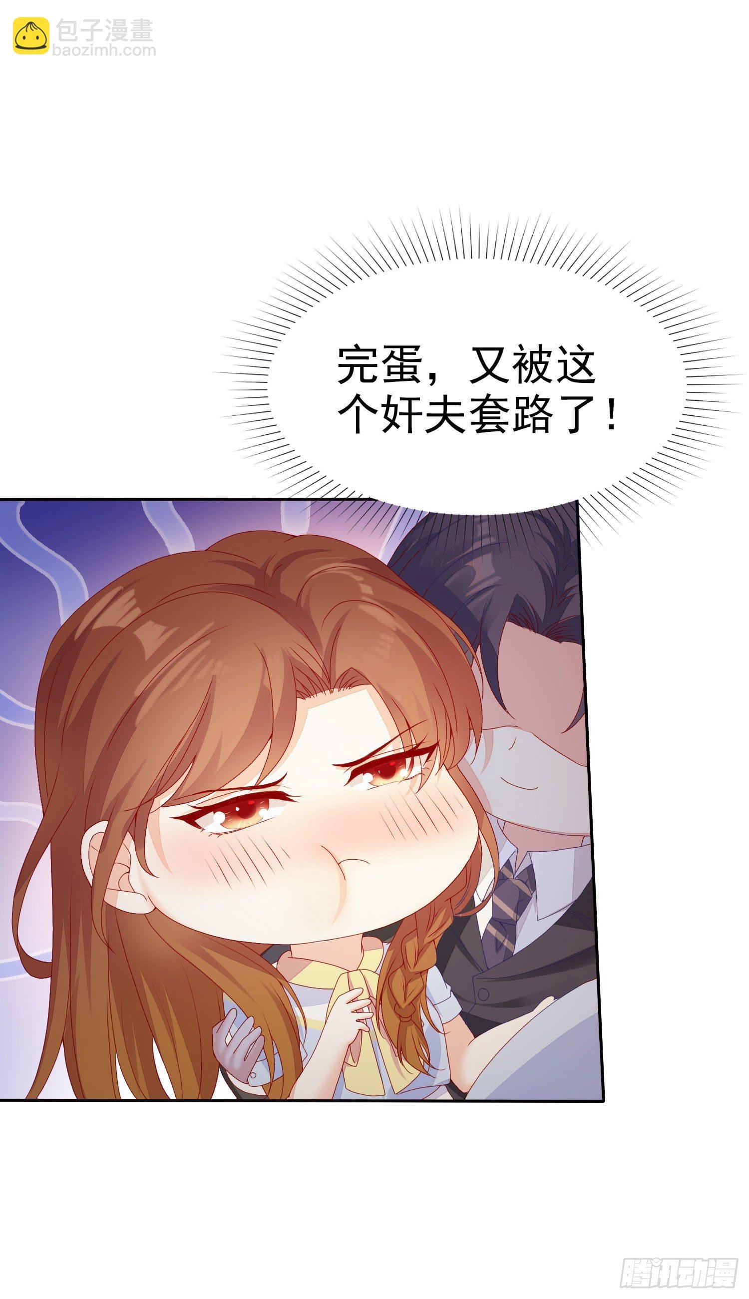 007 还缺个做舅妈的人