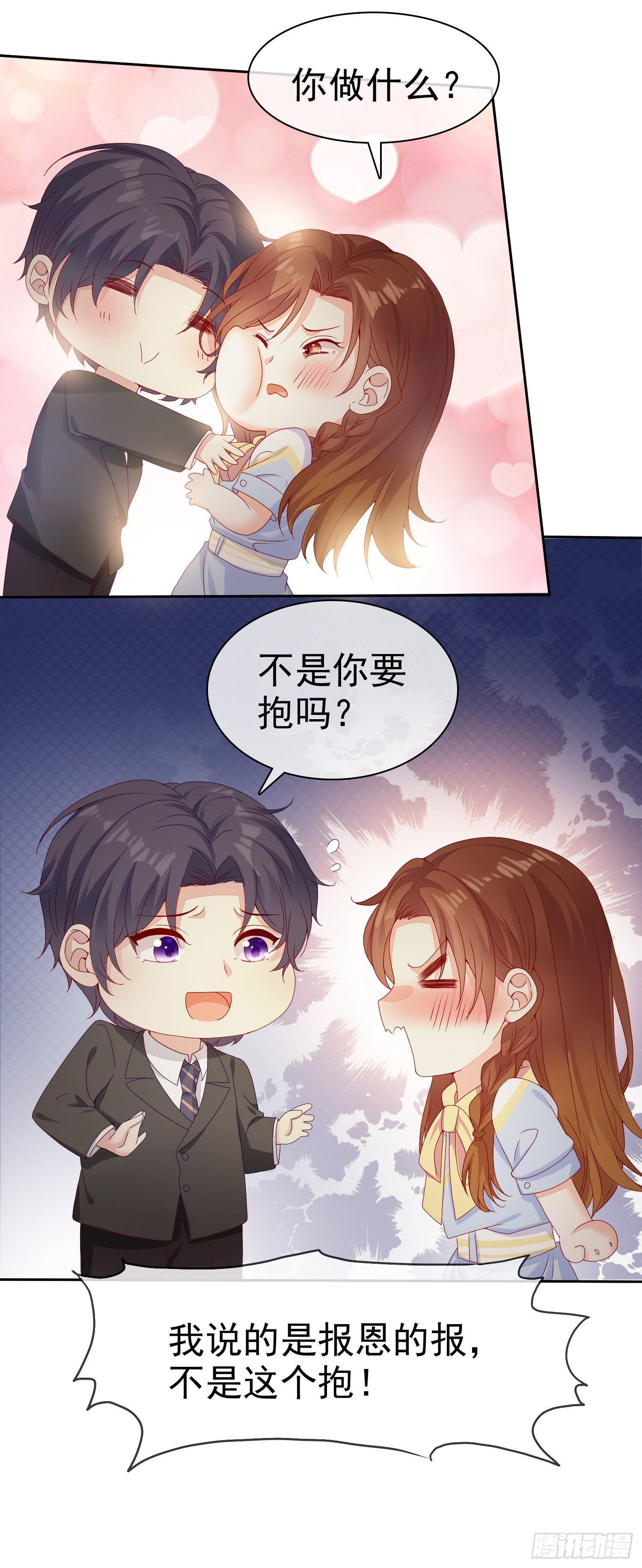 007 还缺个做舅妈的人