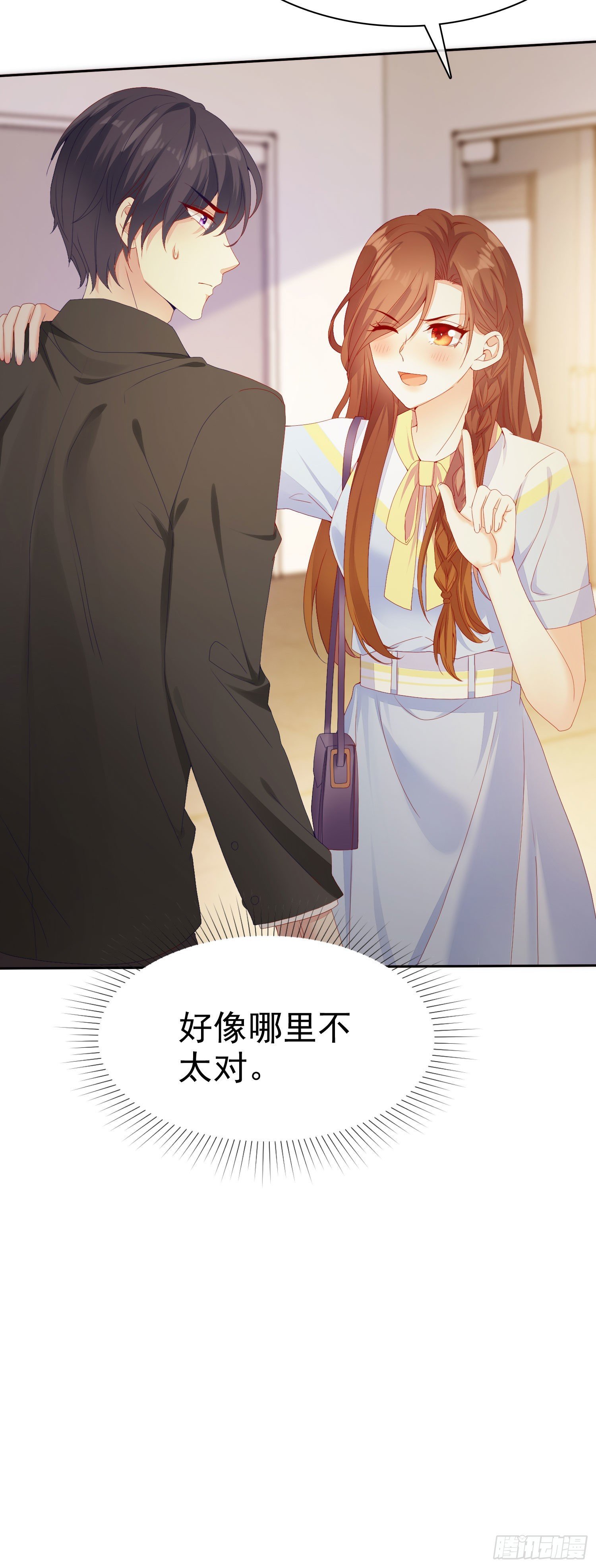 007 还缺个做舅妈的人