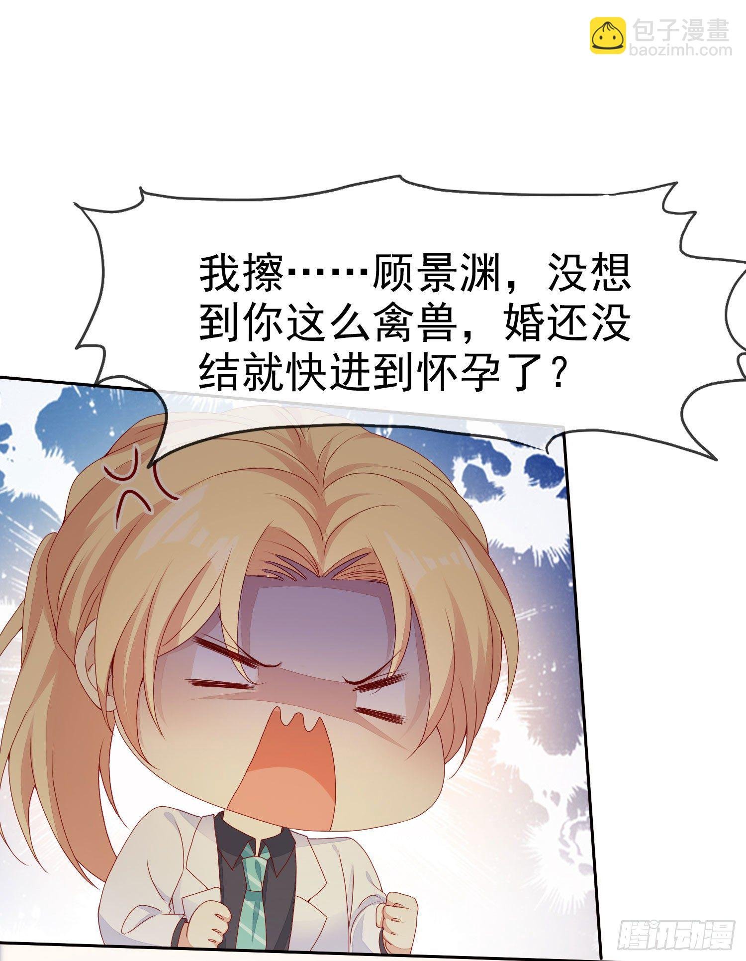 007 还缺个做舅妈的人