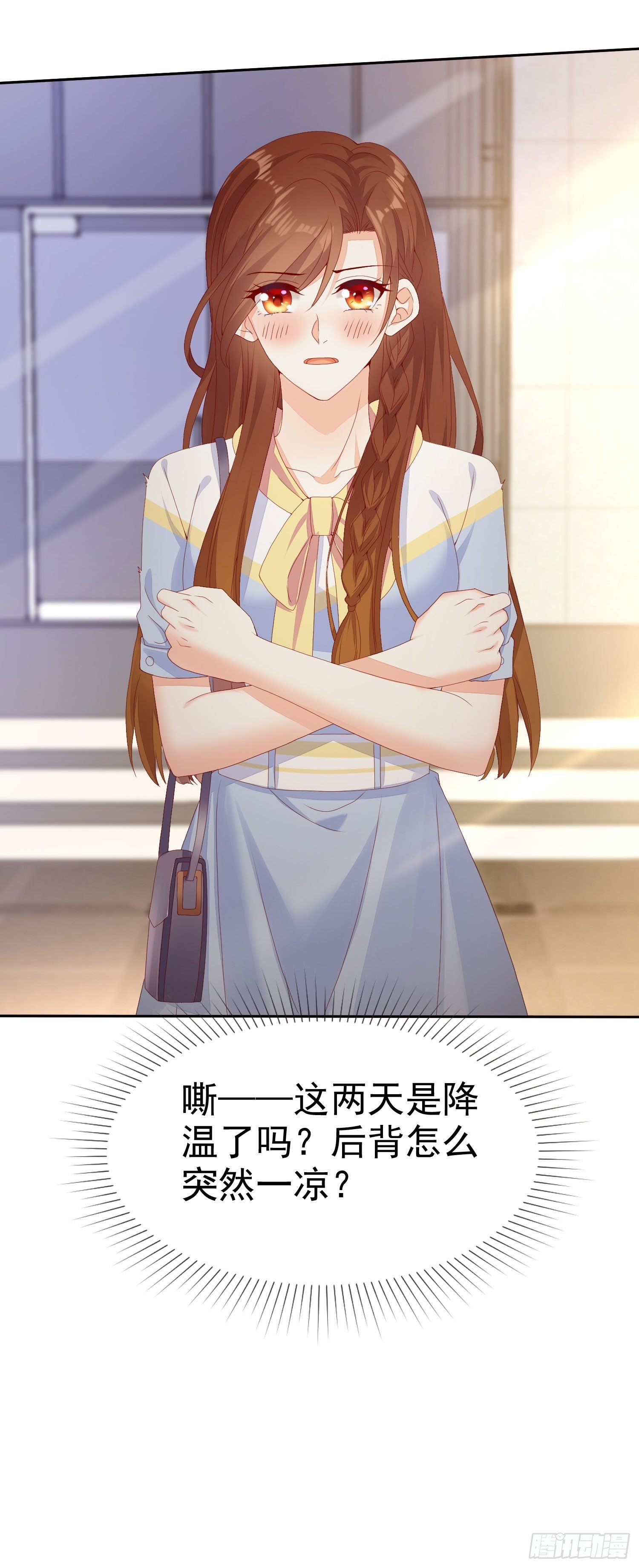 007 还缺个做舅妈的人