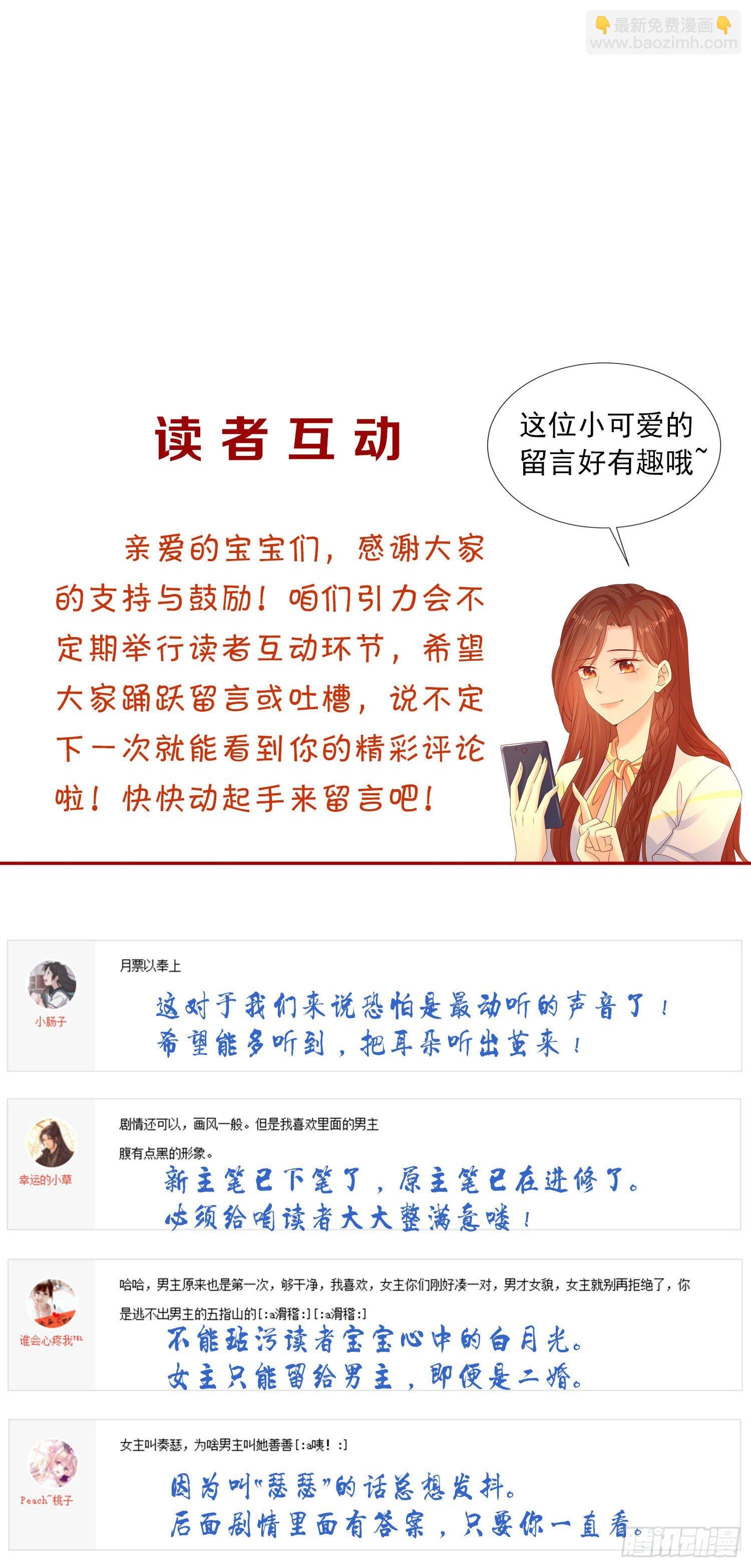 007 还缺个做舅妈的人