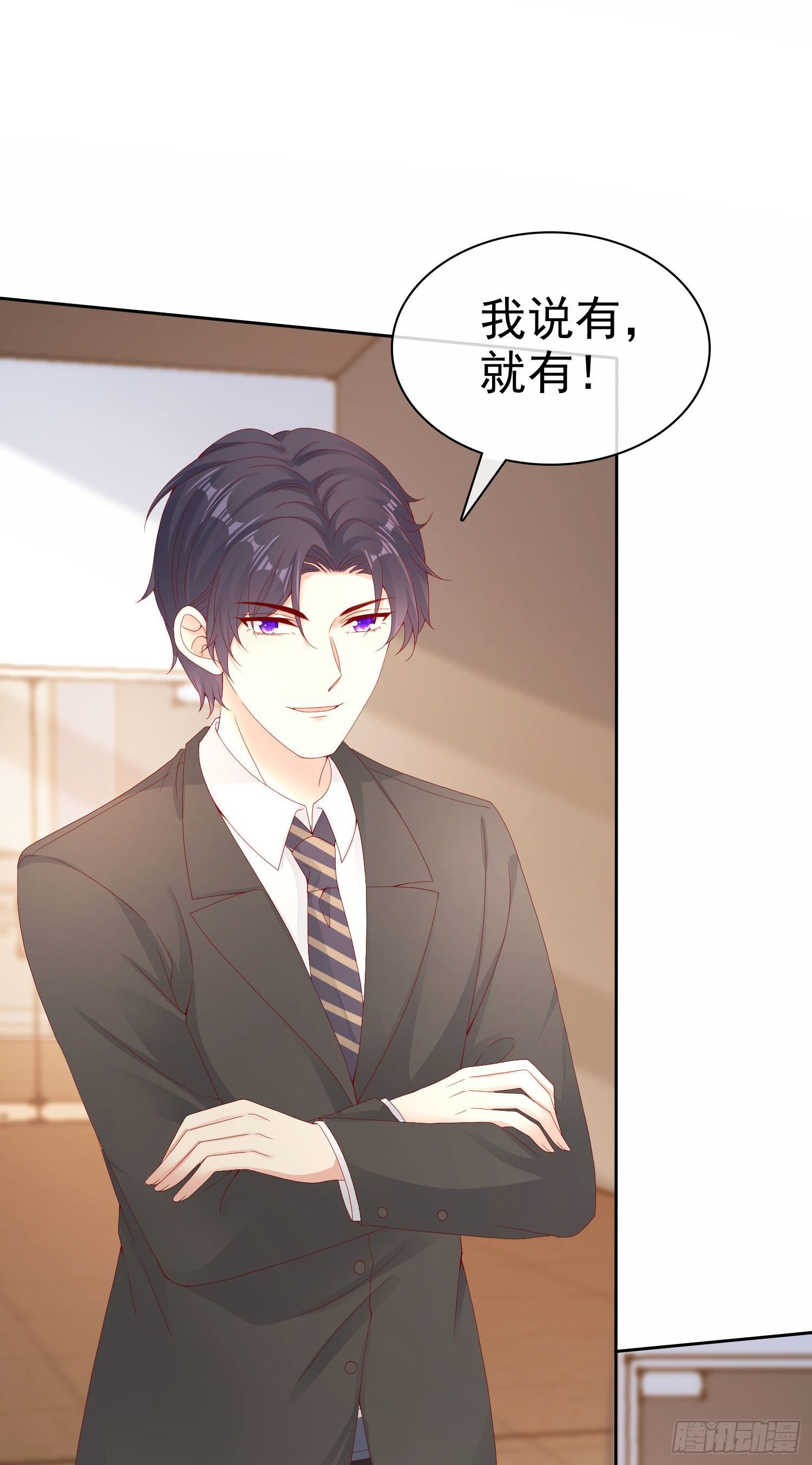 008 怀孕？你确定？