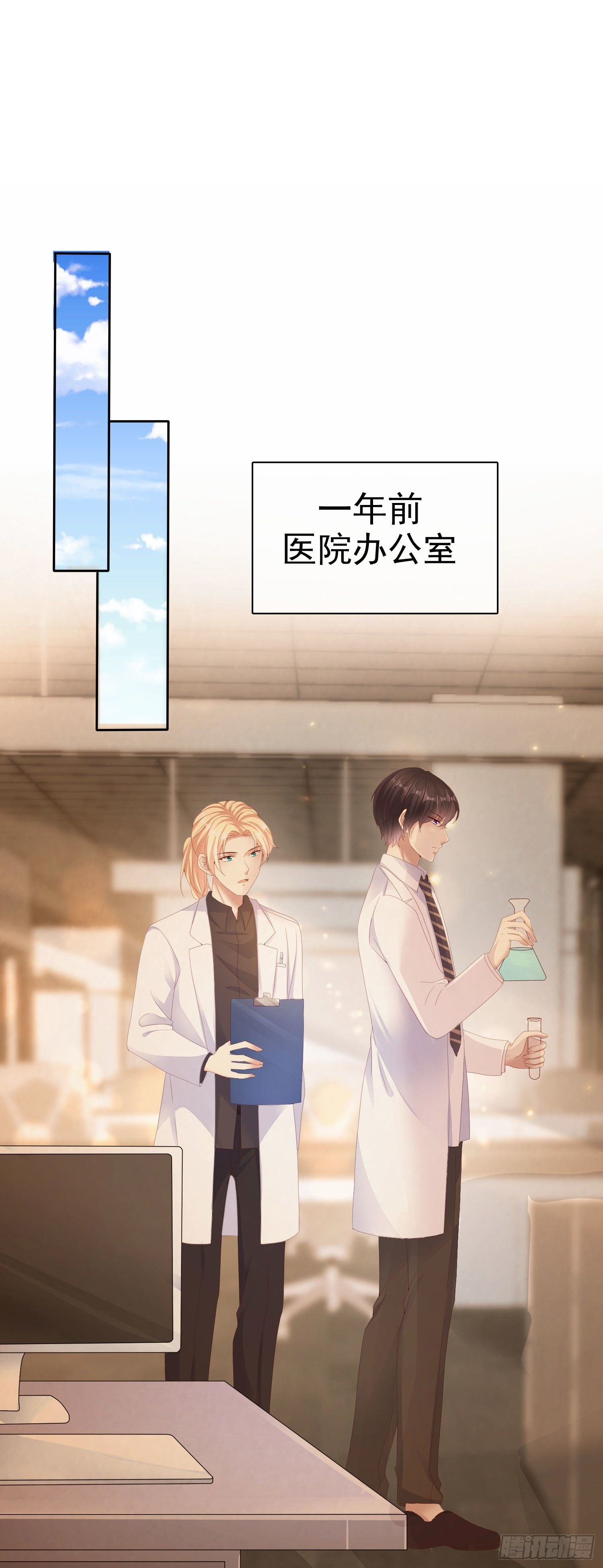 008 怀孕？你确定？