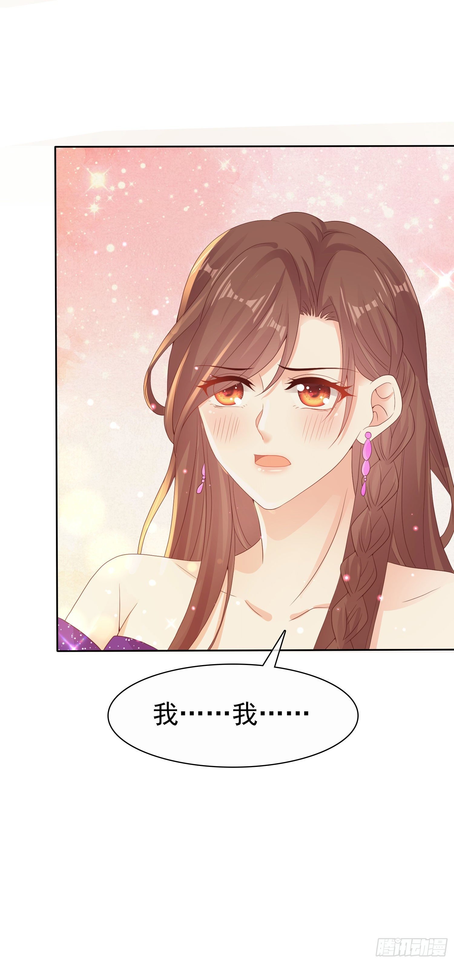 008 怀孕？你确定？