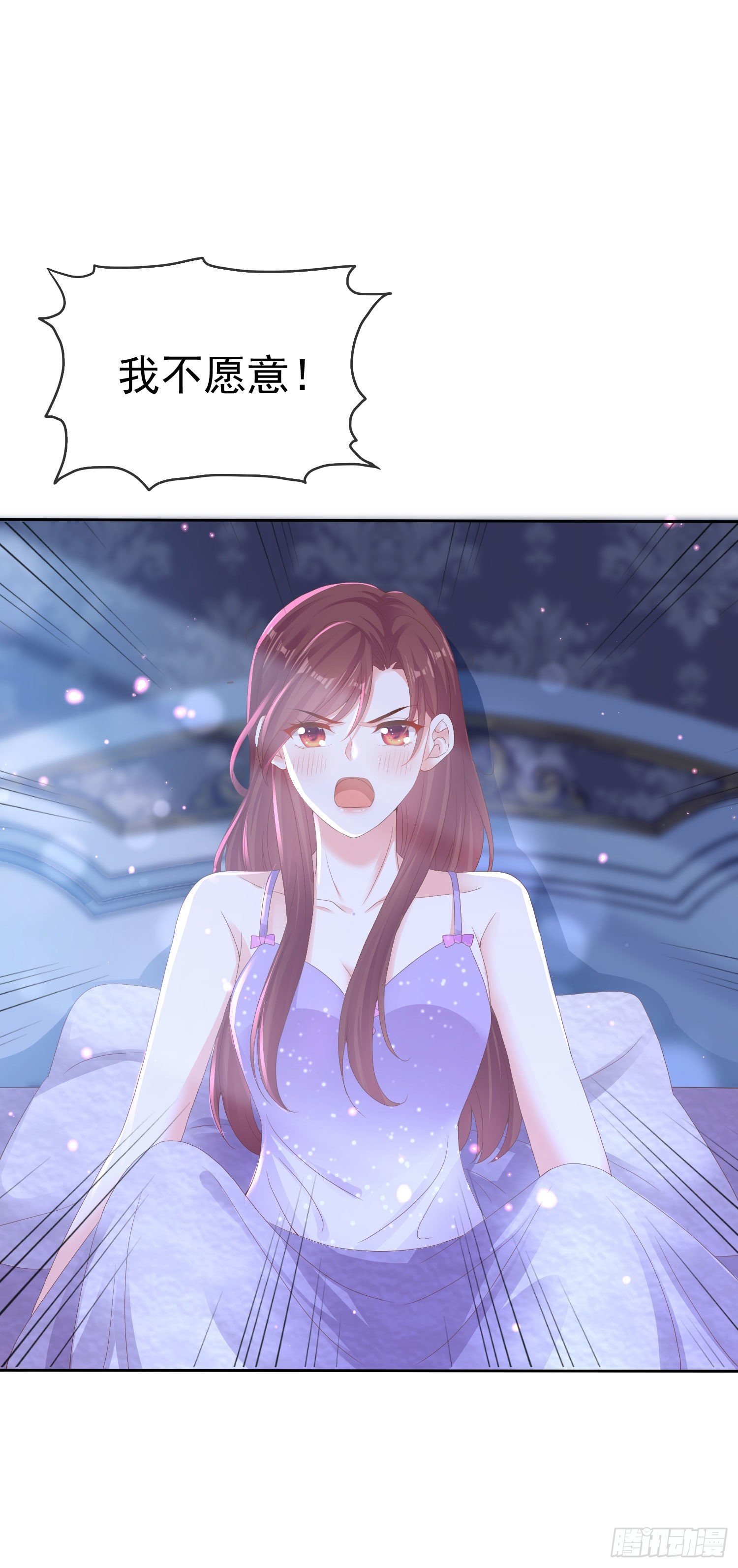 008 怀孕？你确定？