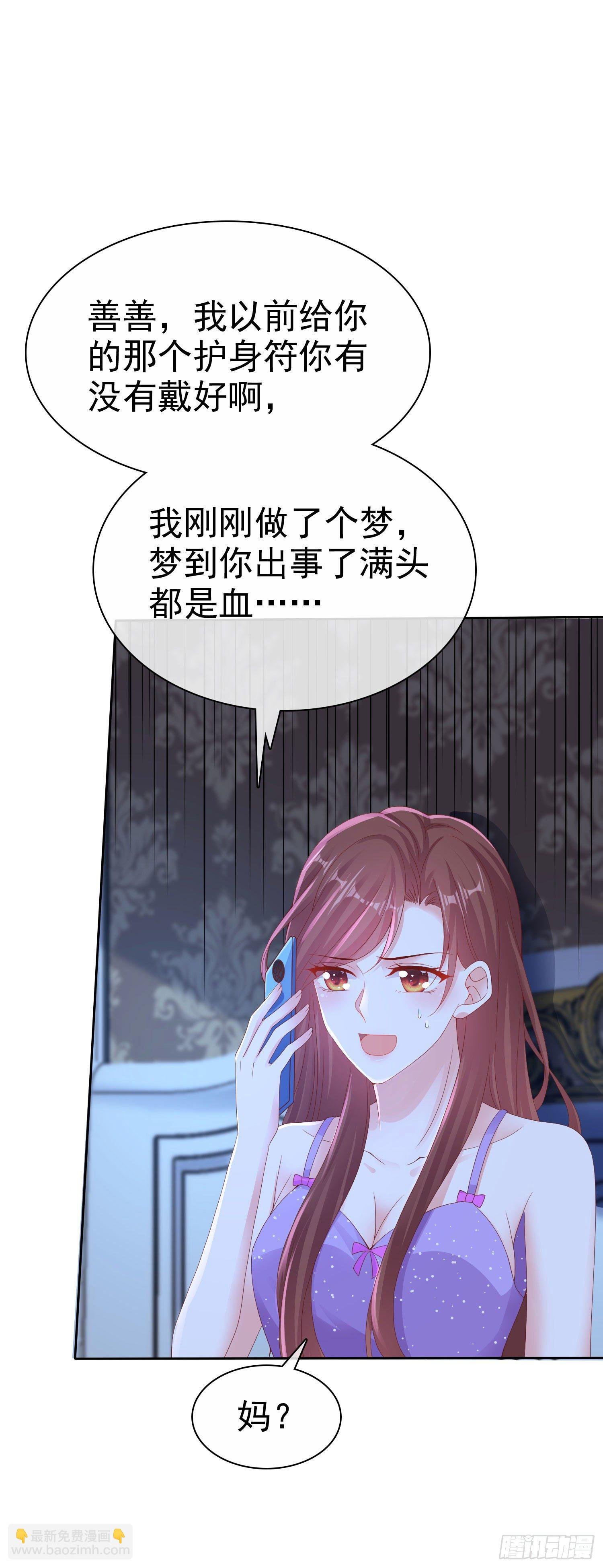 008 怀孕？你确定？