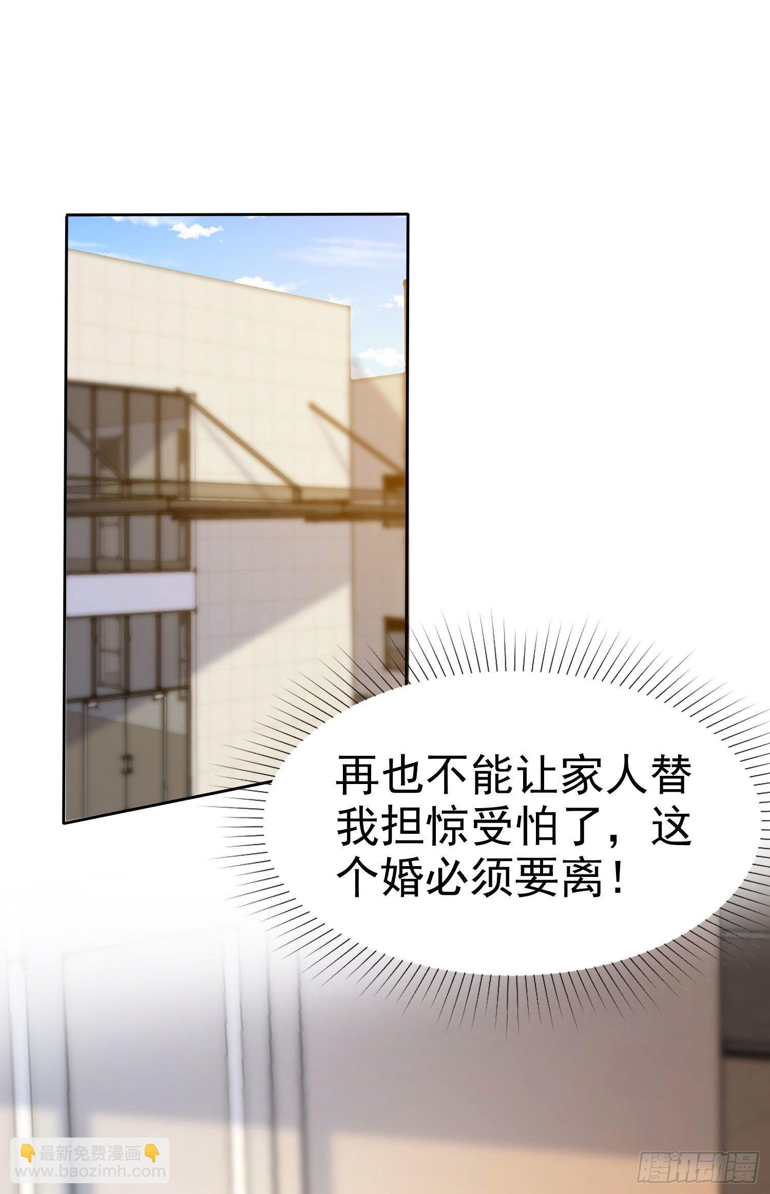 008 怀孕？你确定？