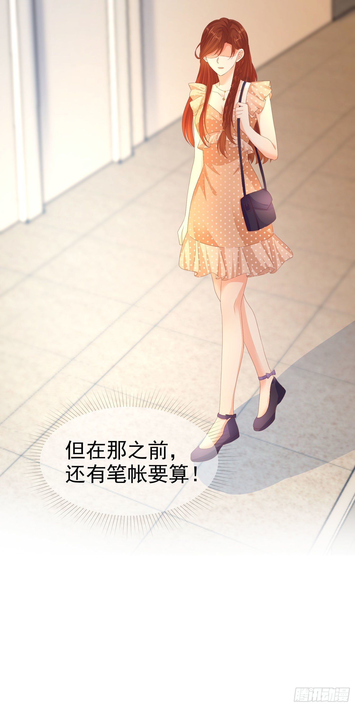 008 怀孕？你确定？