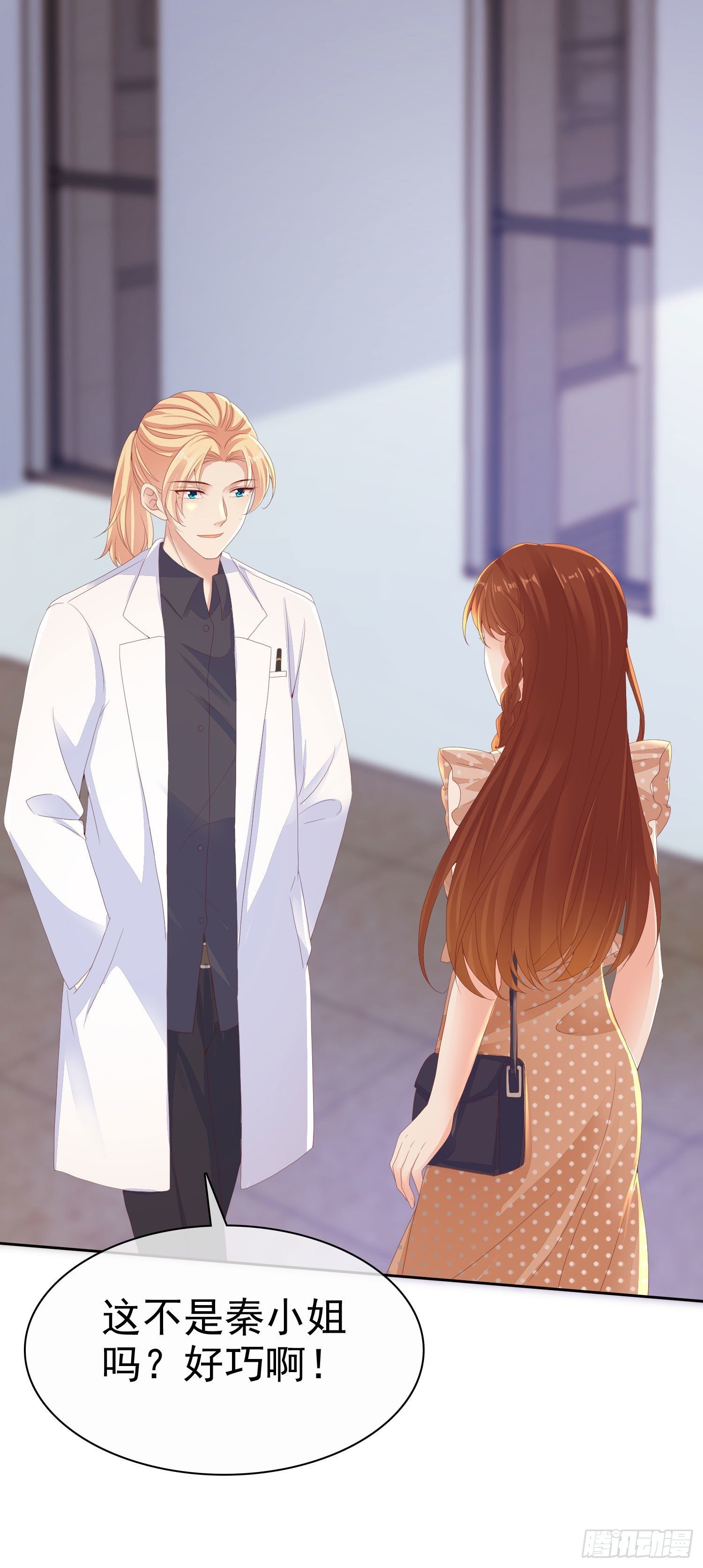 008 怀孕？你确定？