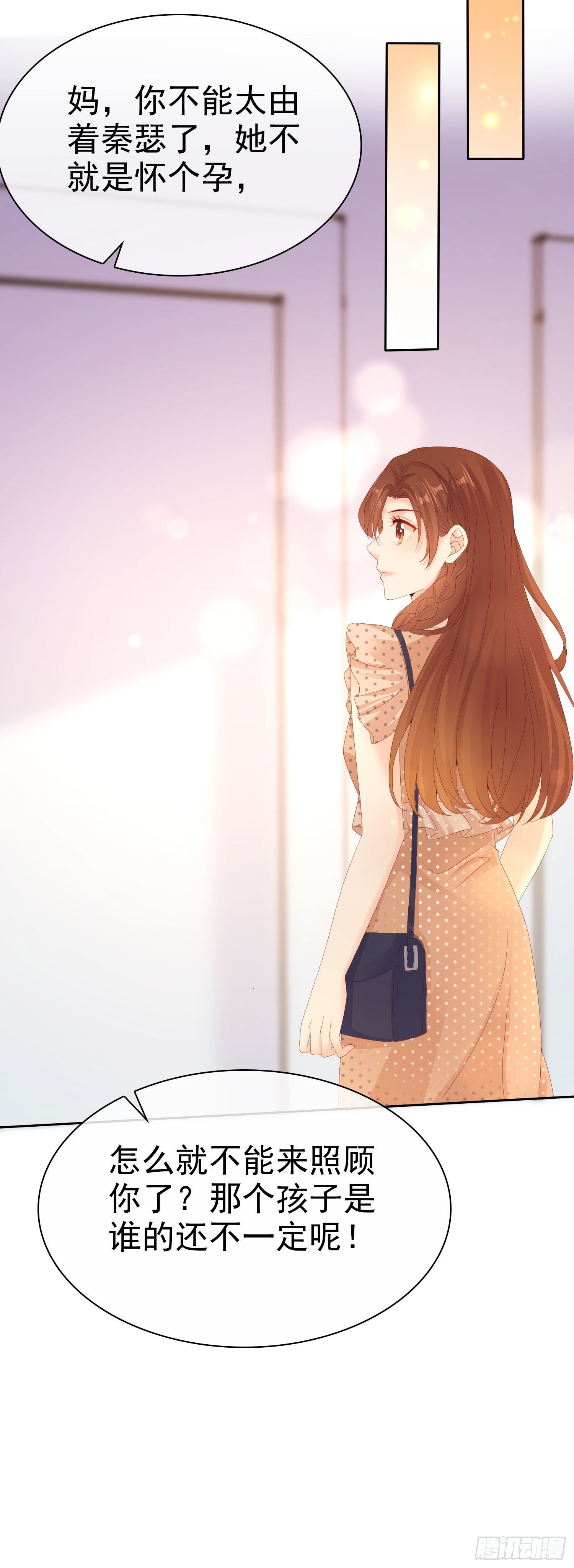 008 怀孕？你确定？