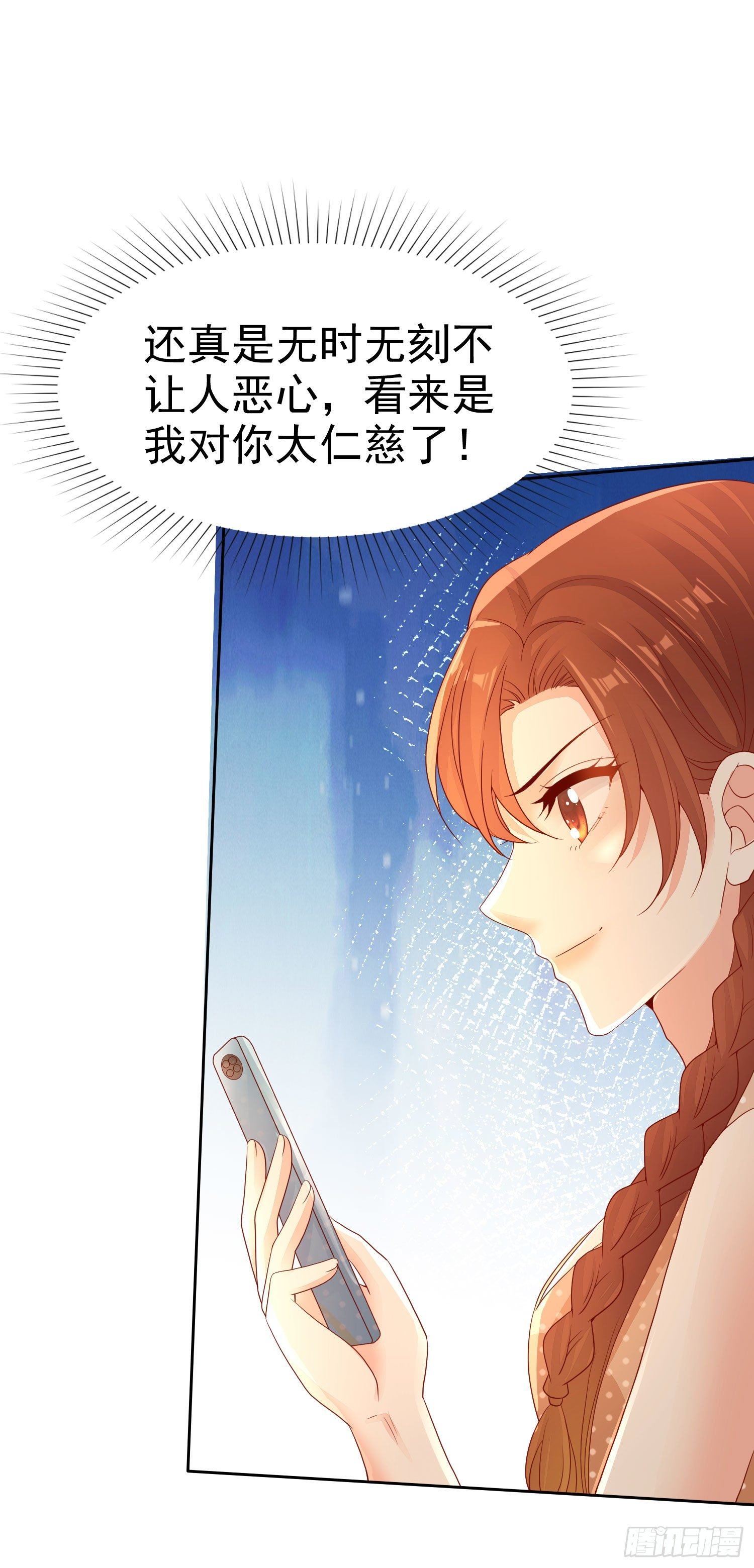 008 怀孕？你确定？