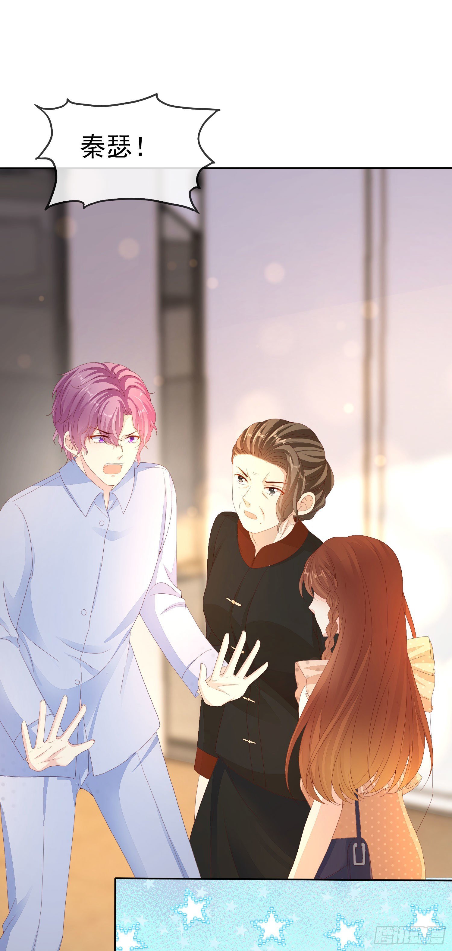 008 怀孕？你确定？