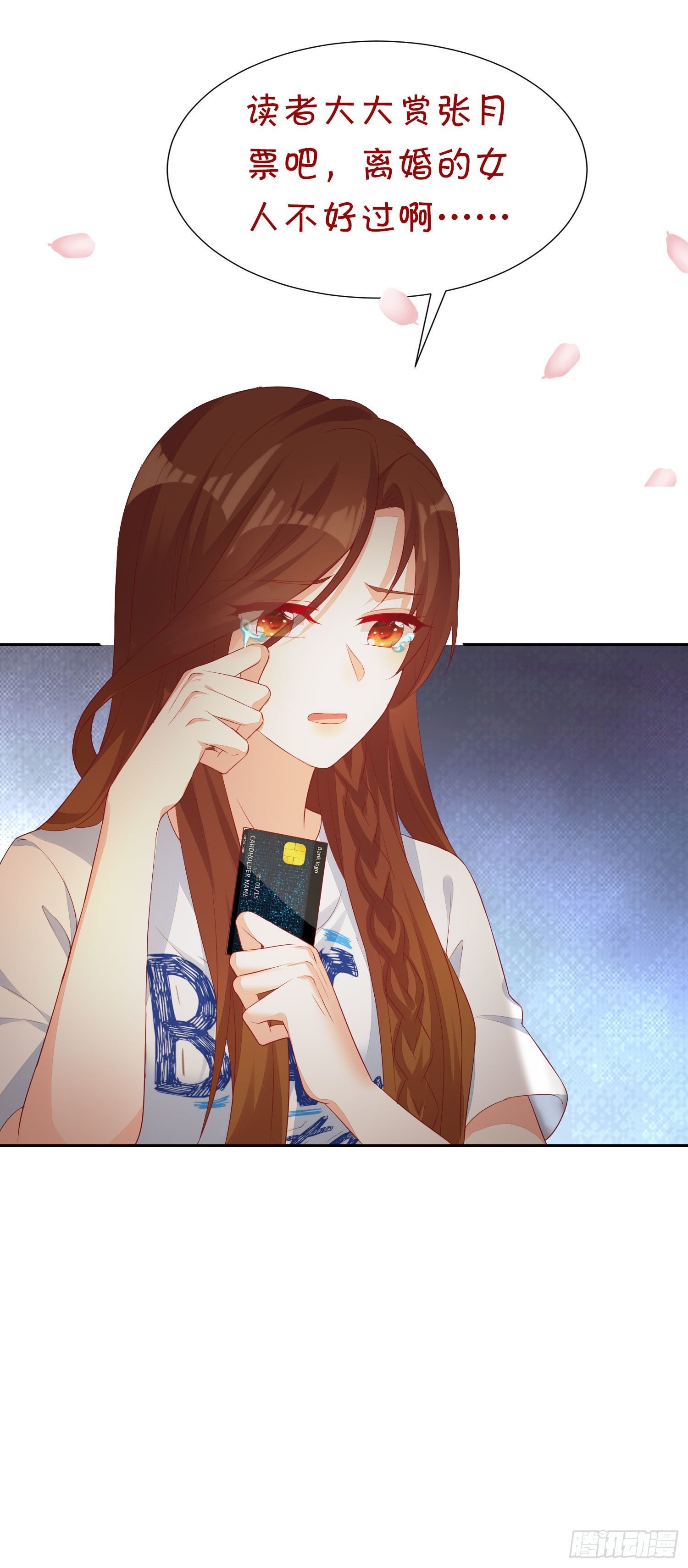 008 怀孕？你确定？