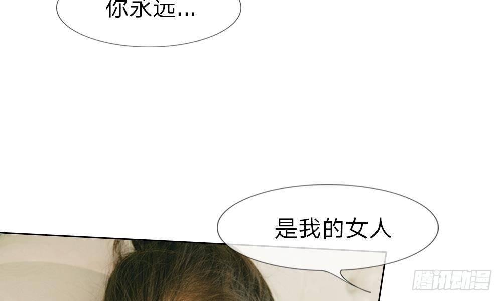 第20话：今晚不会让你跑了