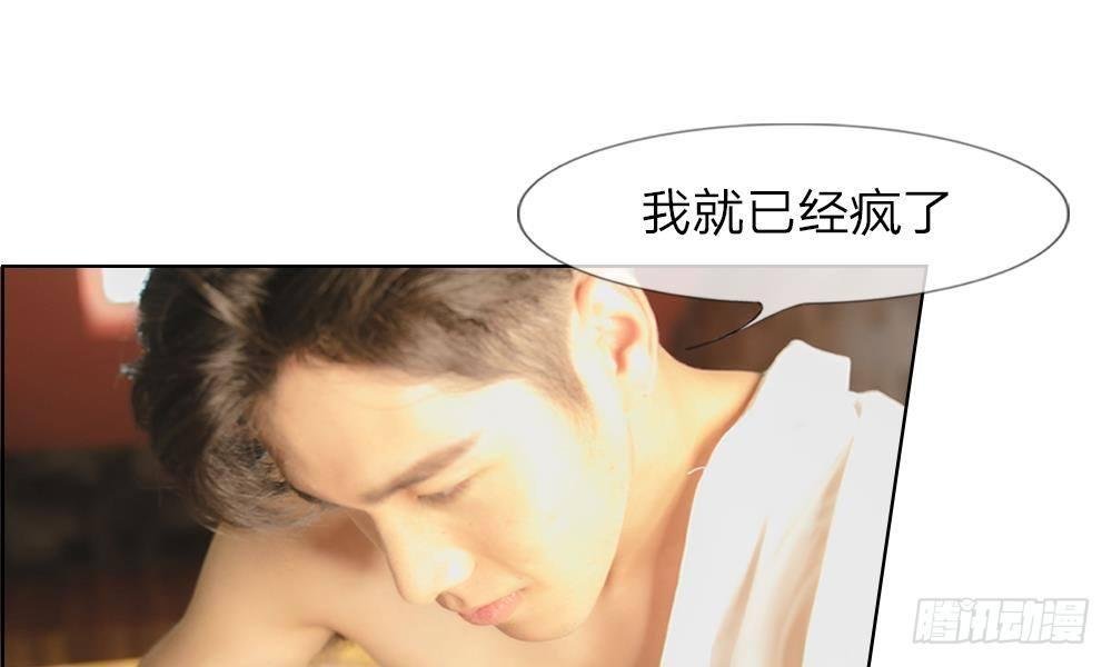 第20话：今晚不会让你跑了