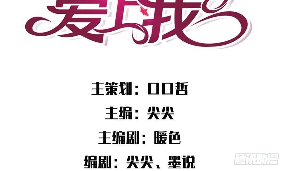 第11话：明台也是大猪蹄子