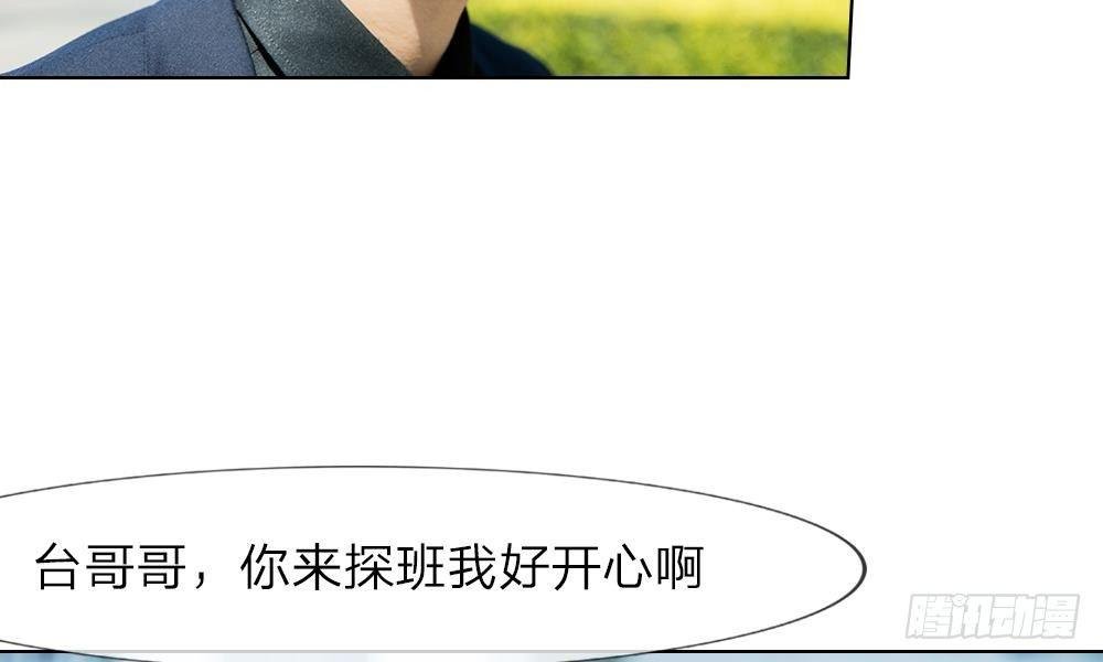 第11话：明台也是大猪蹄子