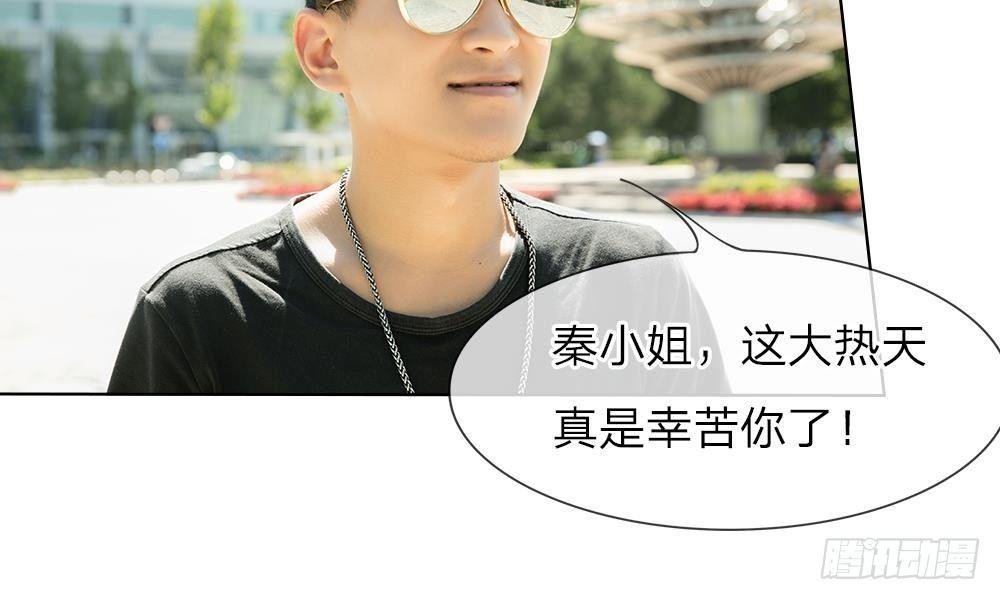 第10话：迟到的大咖