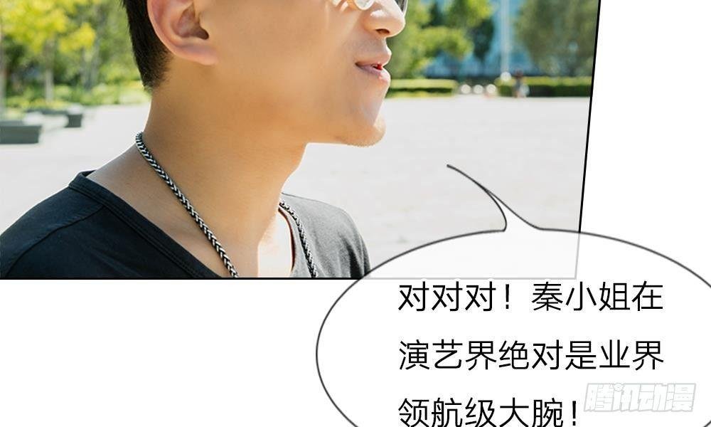 第10话：迟到的大咖