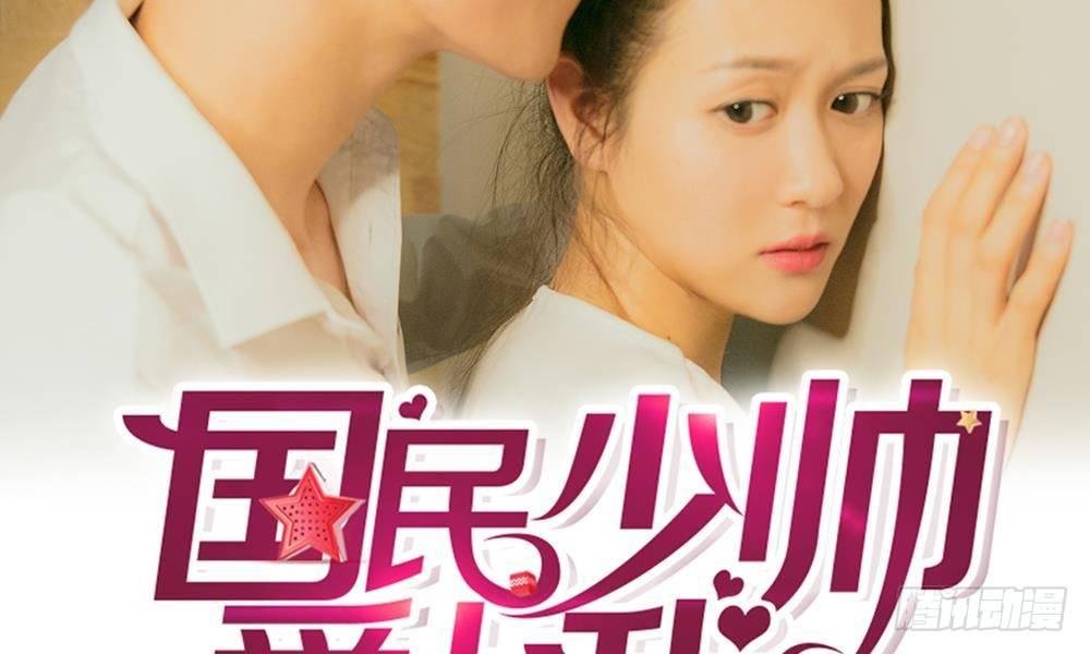 第9话：漫长的配角之路