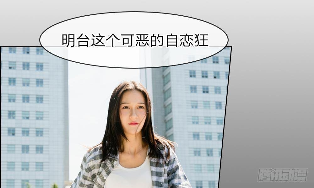 第9话：漫长的配角之路