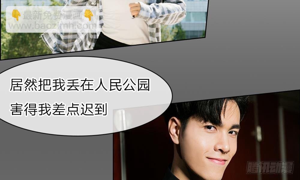 第9话：漫长的配角之路