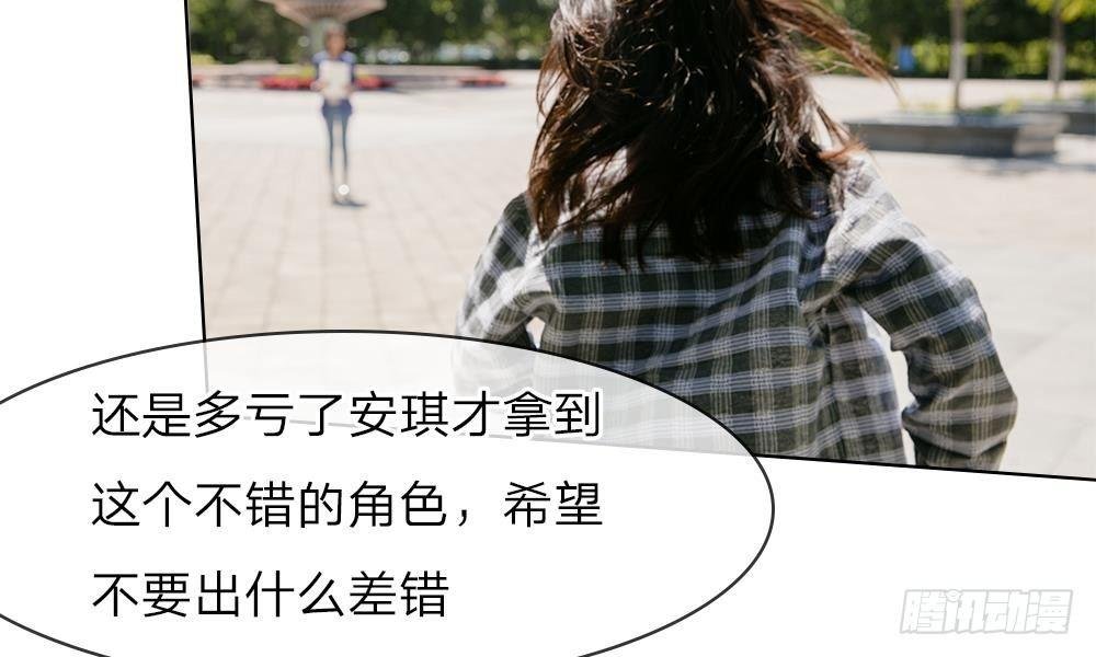 第9话：漫长的配角之路