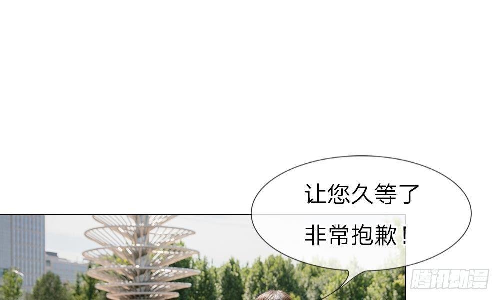 第9话：漫长的配角之路