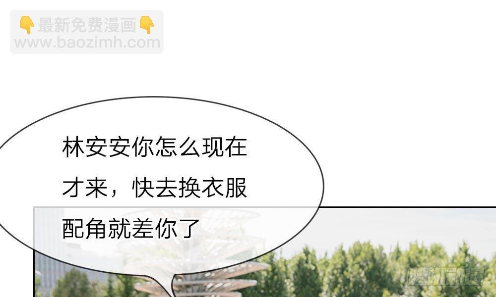 第9话：漫长的配角之路