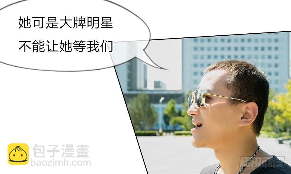第9话：漫长的配角之路