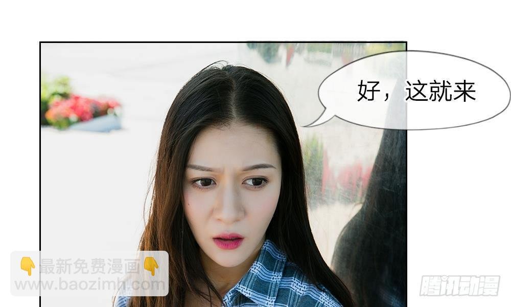 第9话：漫长的配角之路