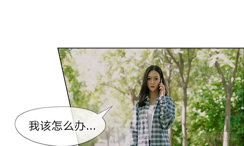 第8话：明将军的特殊保护