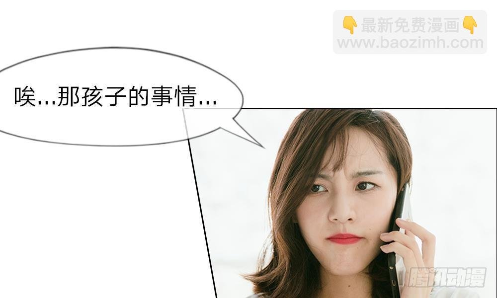 第8话：明将军的特殊保护