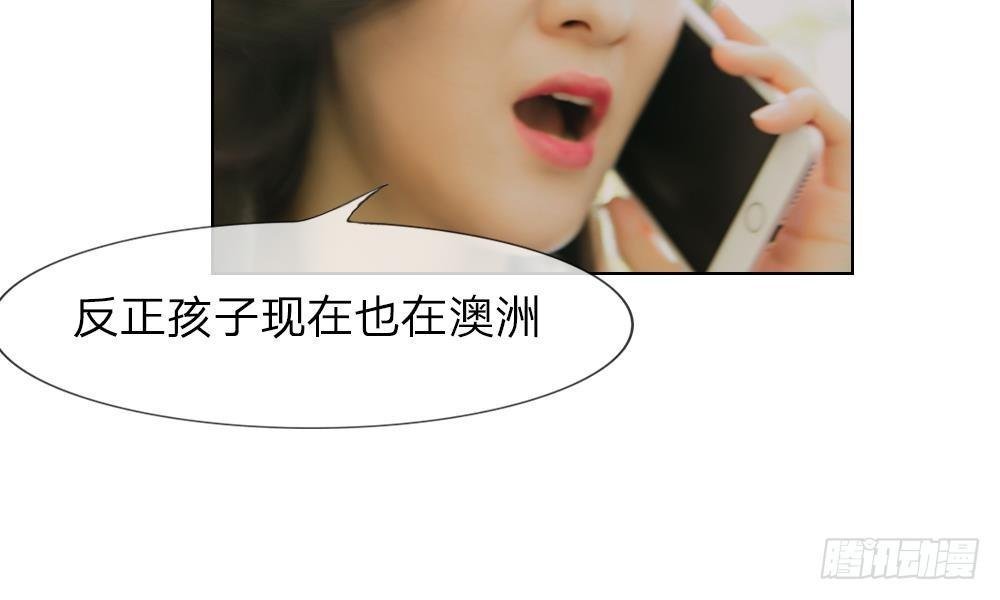第8话：明将军的特殊保护