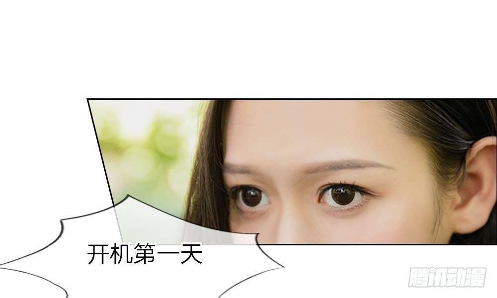 第8话：明将军的特殊保护