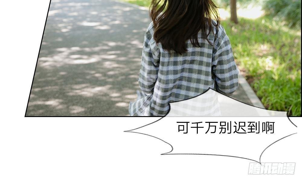 第8话：明将军的特殊保护