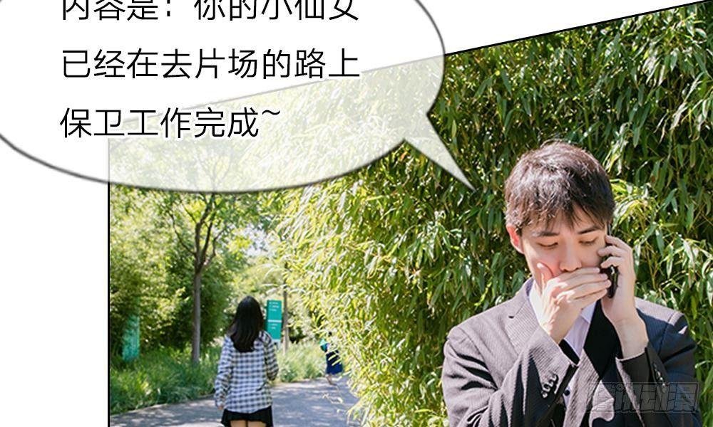 第8话：明将军的特殊保护