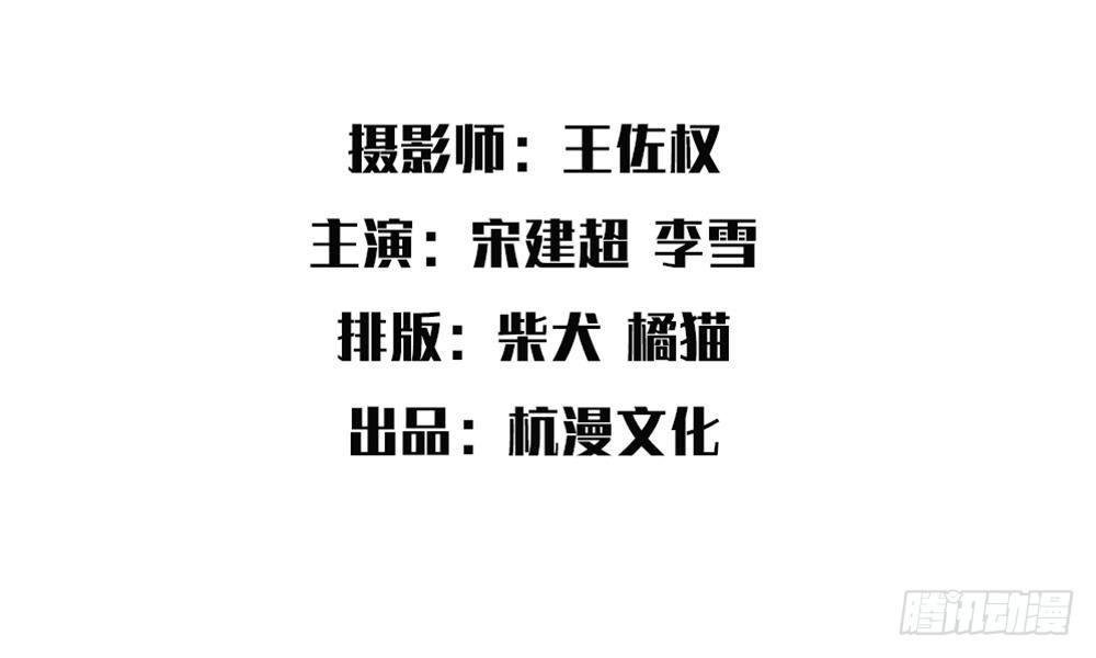 第7话：我偷养着“战神”的后代
