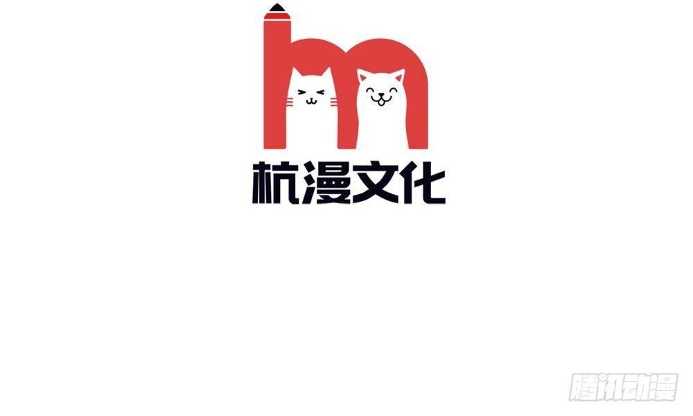第7话：我偷养着“战神”的后代