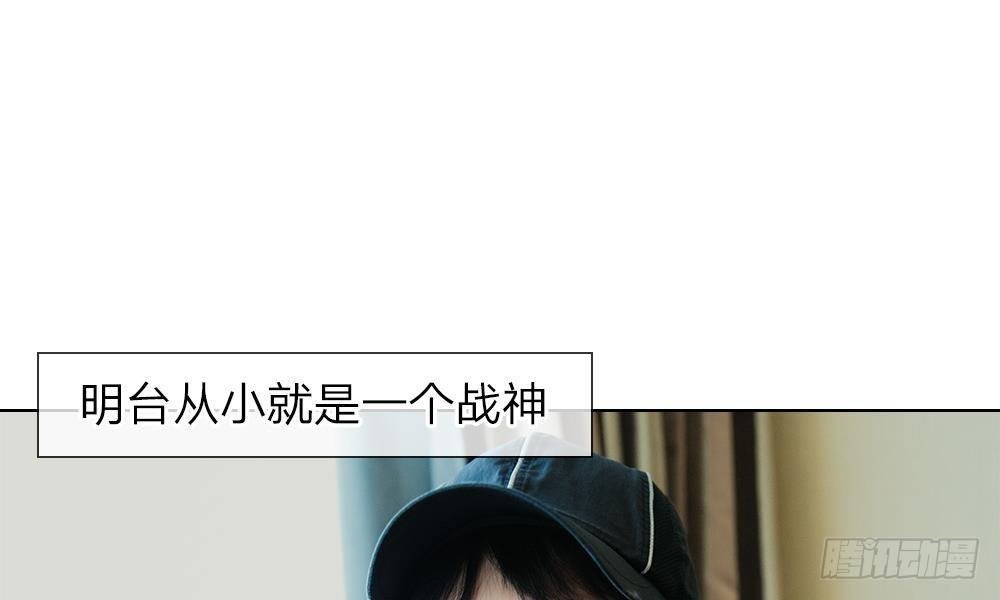 第7话：我偷养着“战神”的后代