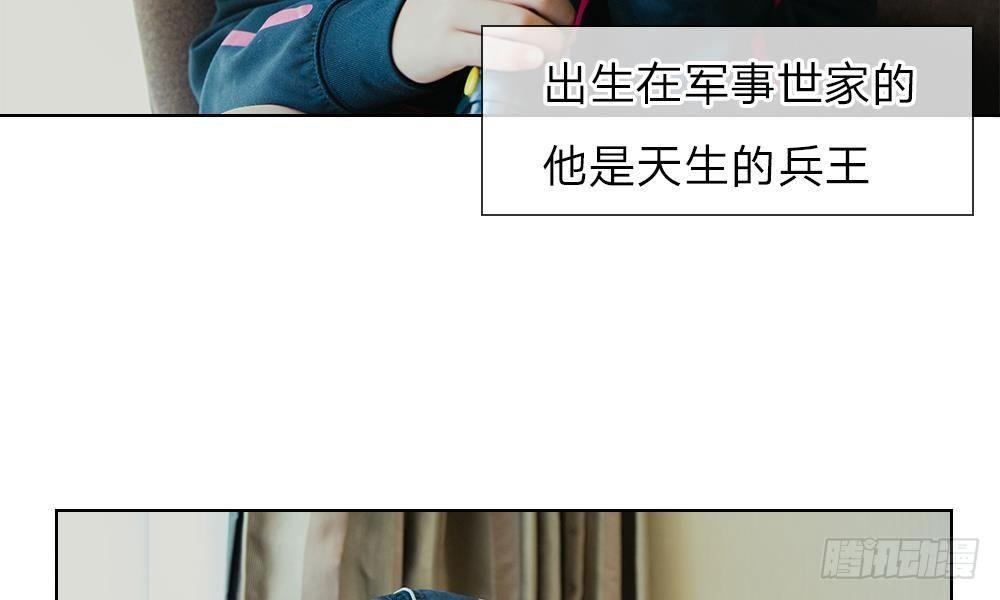 第7话：我偷养着“战神”的后代
