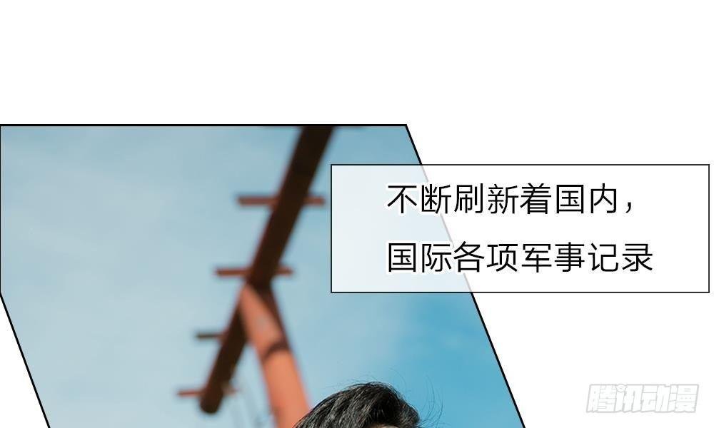 第7话：我偷养着“战神”的后代