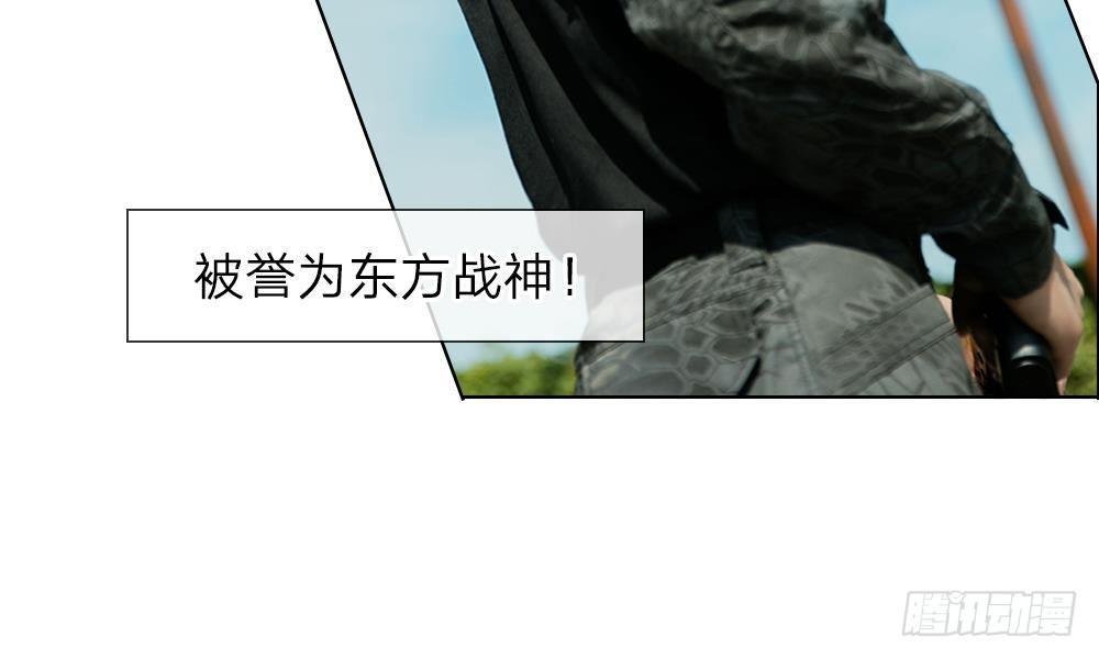 第7话：我偷养着“战神”的后代